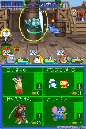 Keroro RPG - Kishi to Musha to Densetsu no Kaizoku (Japan) screen shot game playing